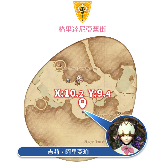 利姆薩・羅敏薩上層甲板 馬奉行